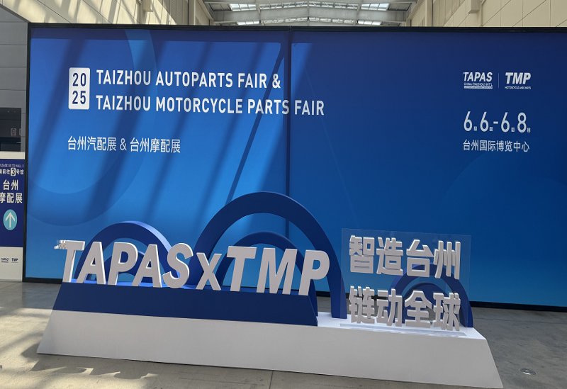 TAIZHOU AUTOPARTS FAIR &TAIZHOU MOTORCYCLE PARTS FAIR
