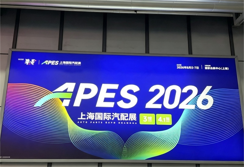 APES Auto Parts Expo Shanghai 2026