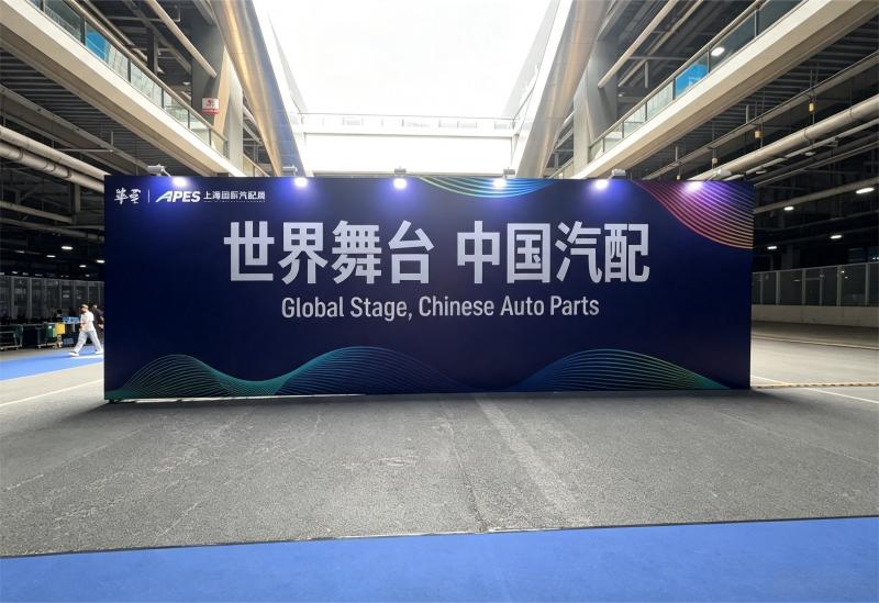 APES Auto Parts Expo Shanghai 2026