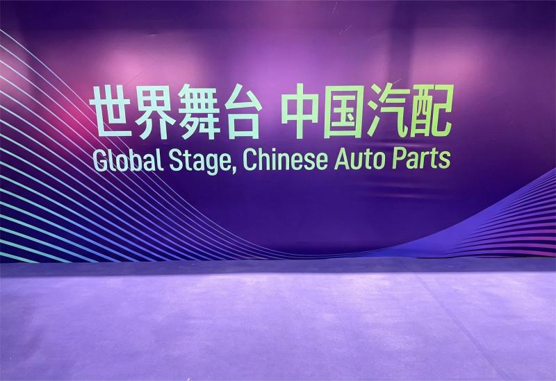 APES Auto Parts Expo Shanghai 2026
